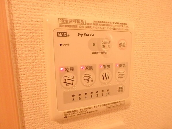 上水南ハウスの物件内観写真